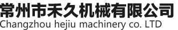 卡圖電子（昆山）有限公司